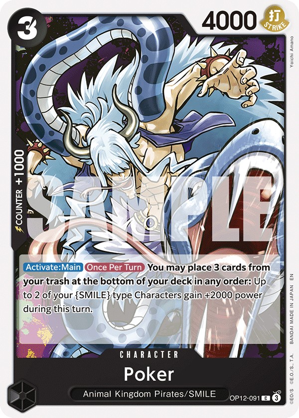 Poker - Image 1
