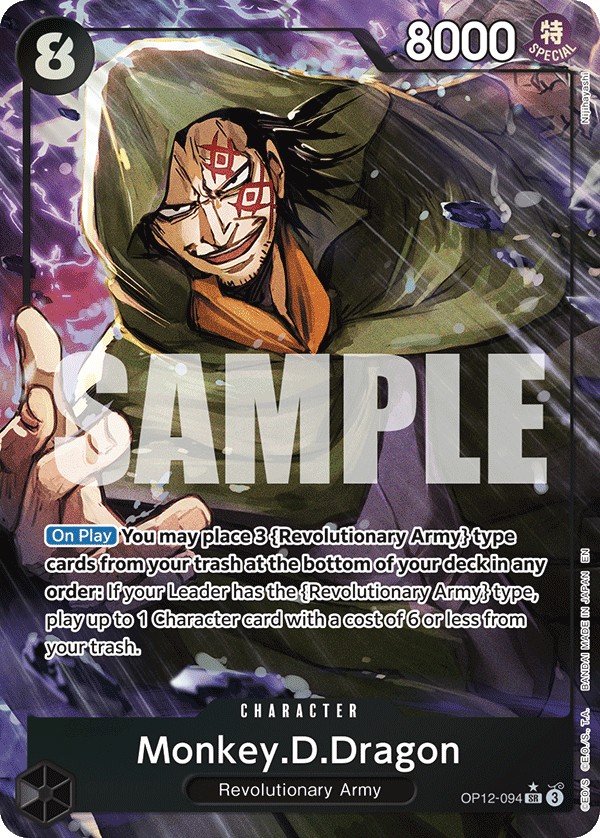Monkey.D.Dragon - Image 1