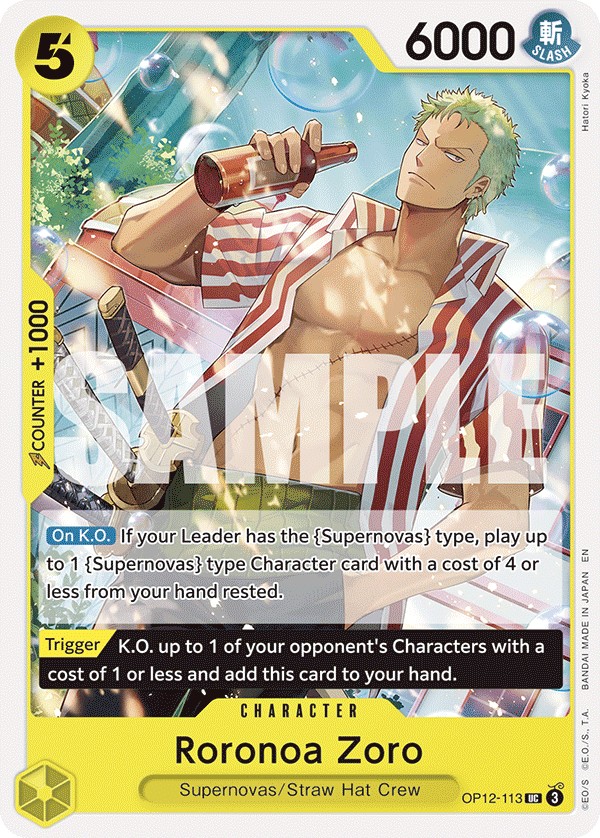 Roronoa Zoro - Image 1