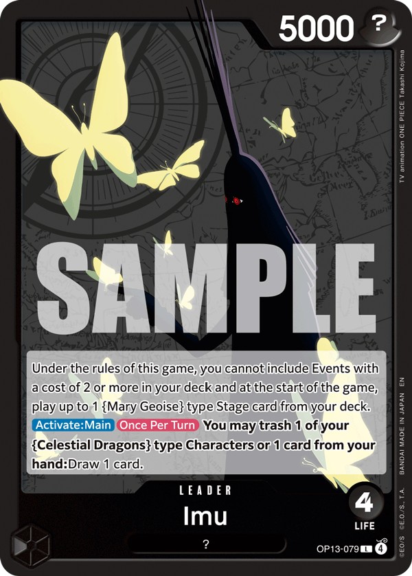 Imu - Image 1