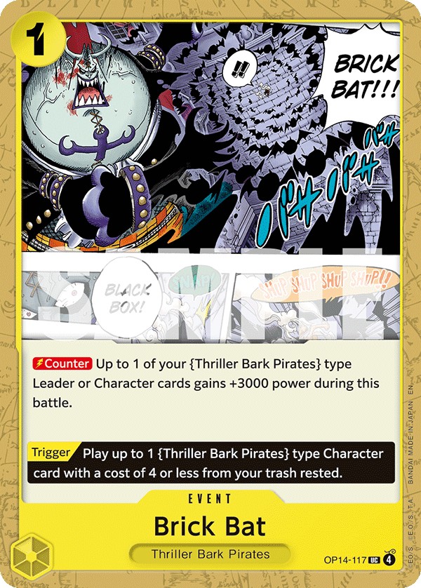 Brick Bat - Image 1