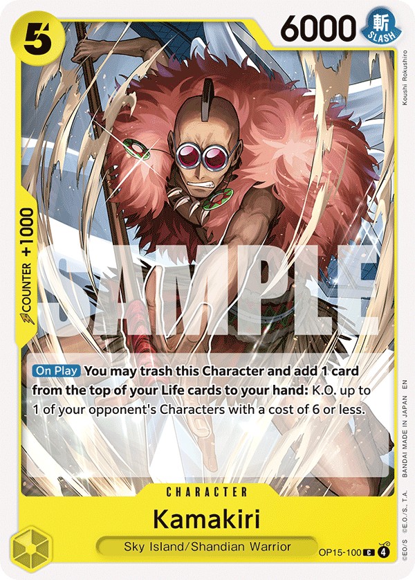 Kamakiri - Image 1