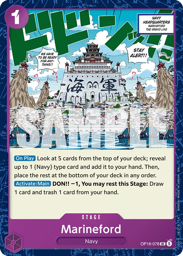 Marineford - Image 1