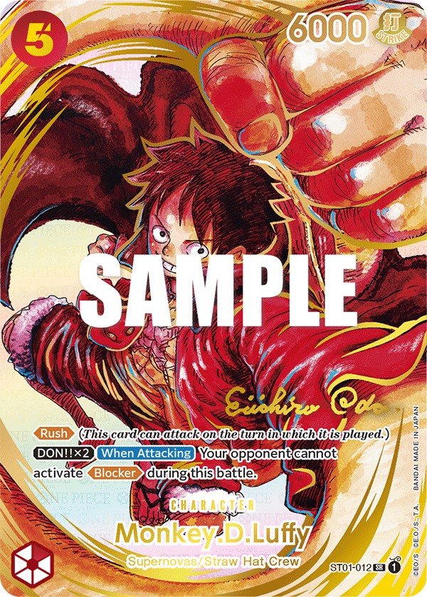 Monkey.D.Luffy - Image 1