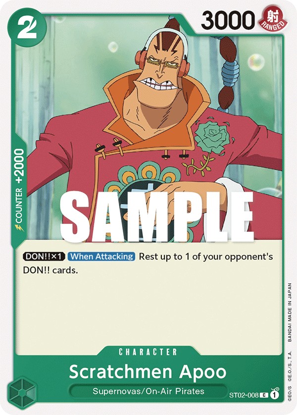 Scratchmen Apoo - Image 1