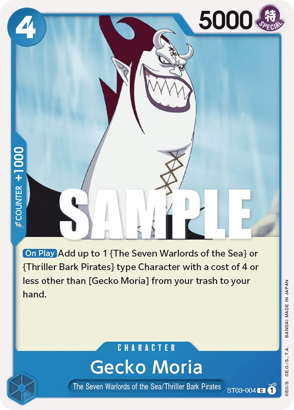 Gecko Moria - Image 1