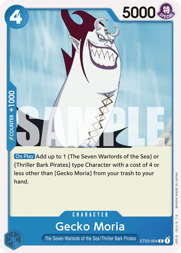 Gecko Moria - Image 1