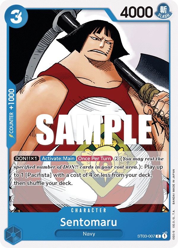 Sentomaru - Image 1