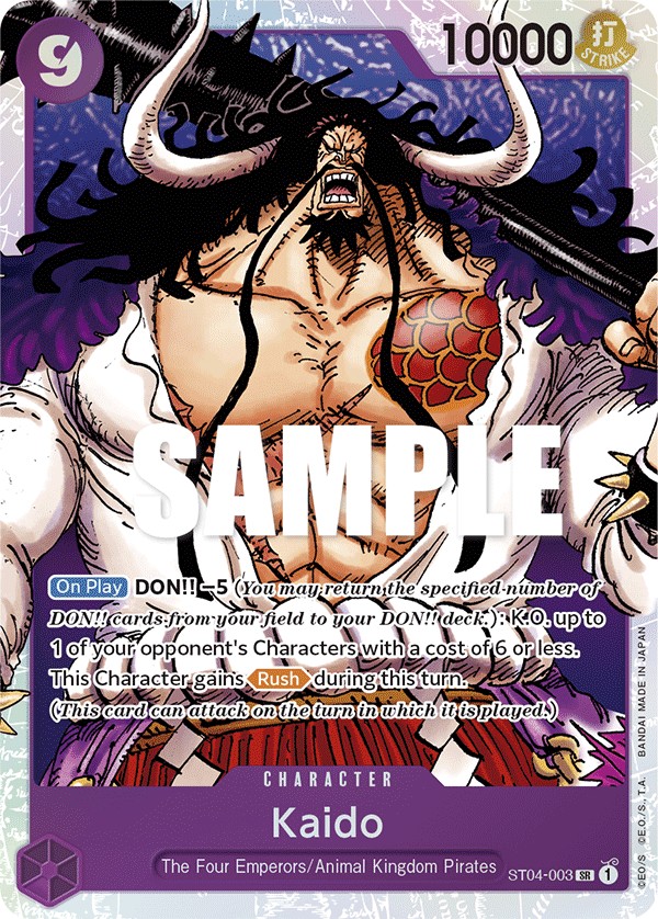 Kaido - Image 1