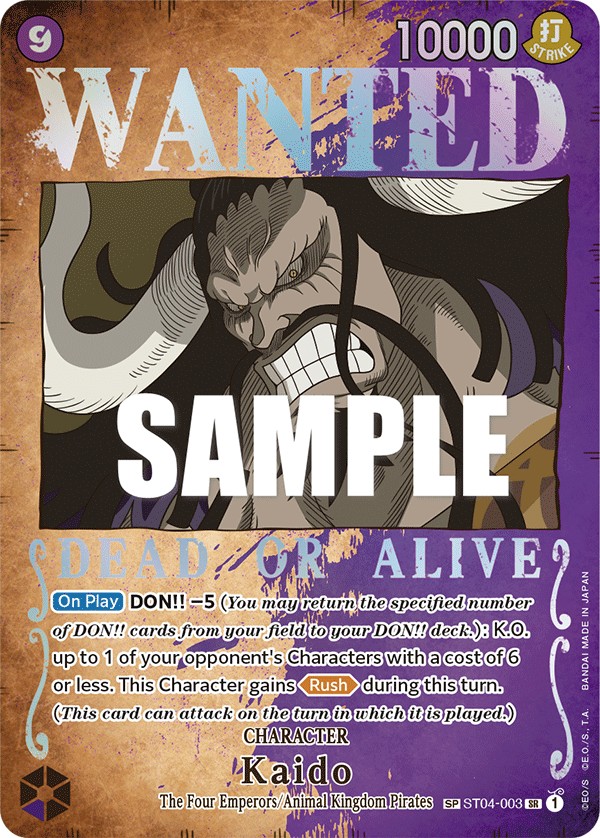Kaido - Image 1