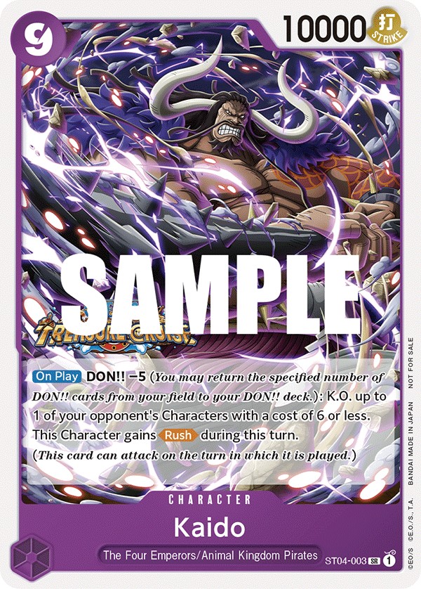 Kaido - Image 1