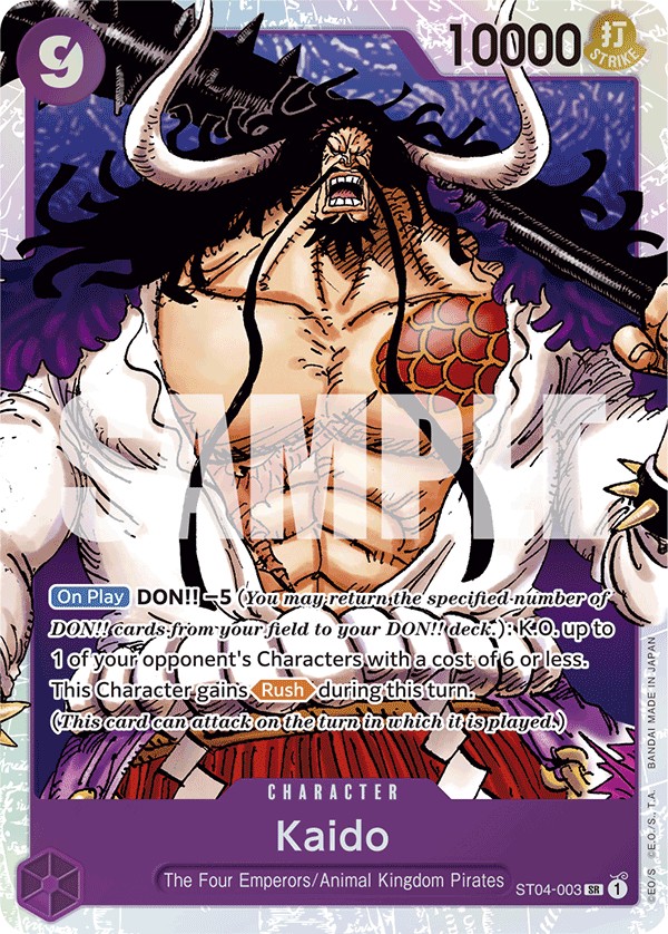 Kaido - Image 1