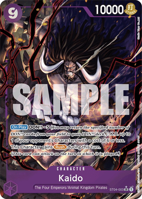 Kaido - Image 1