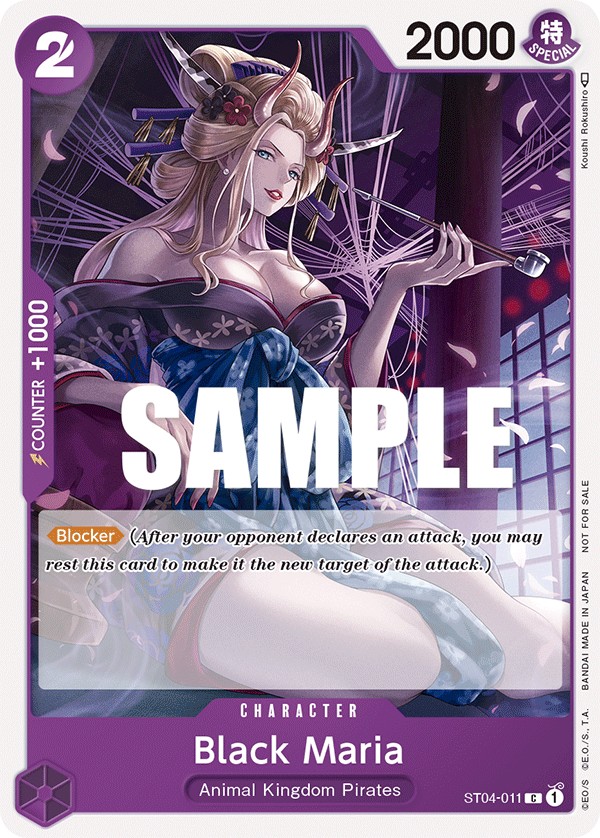 Black Maria - Image 1