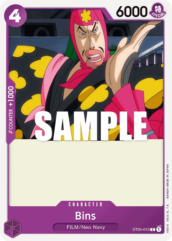 Bins - Image 1