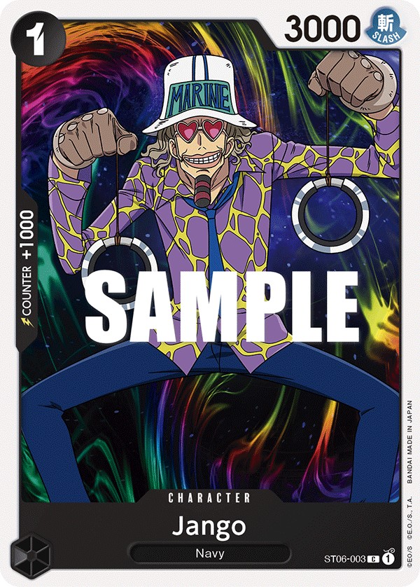 Jango - Image 1