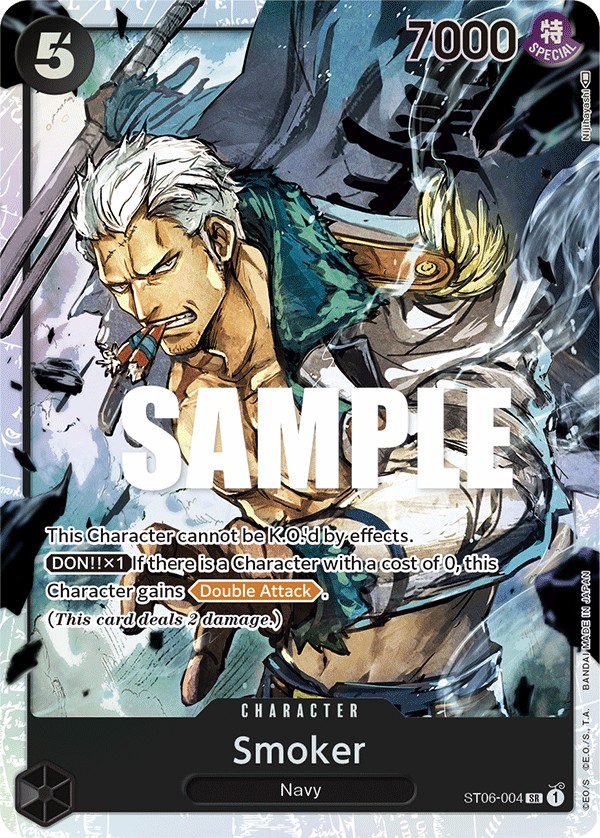 Smoker - Image 1