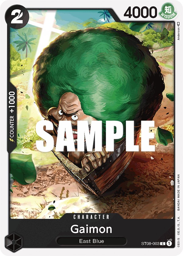 Gaimon - Image 1
