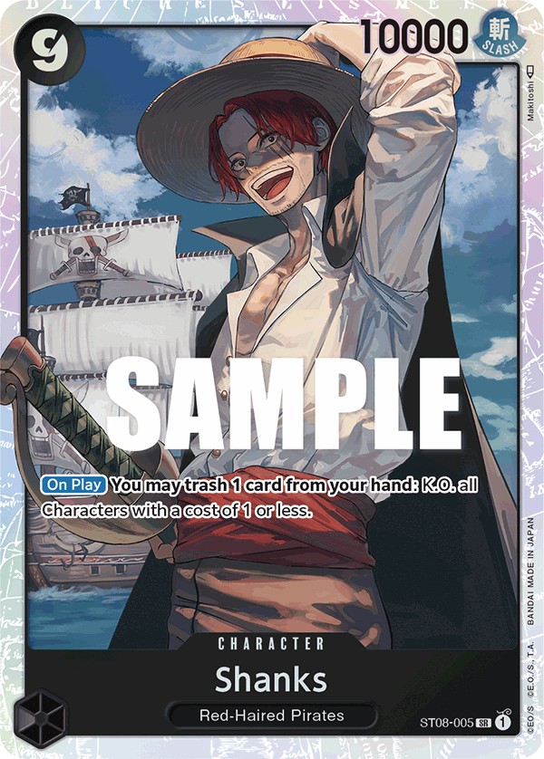 Shanks - Image 1
