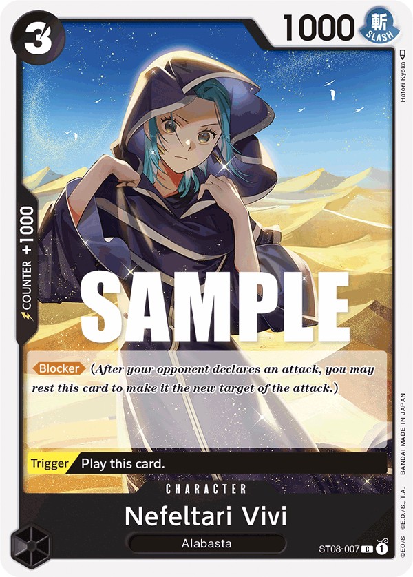 Nefeltari Vivi - Image 1
