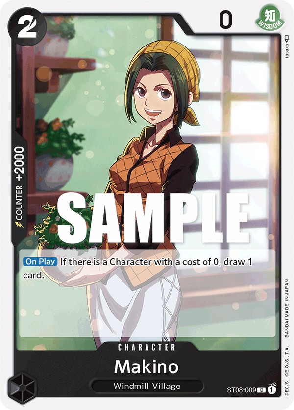 Makino - Image 1