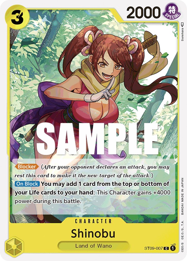 Shinobu - Image 1