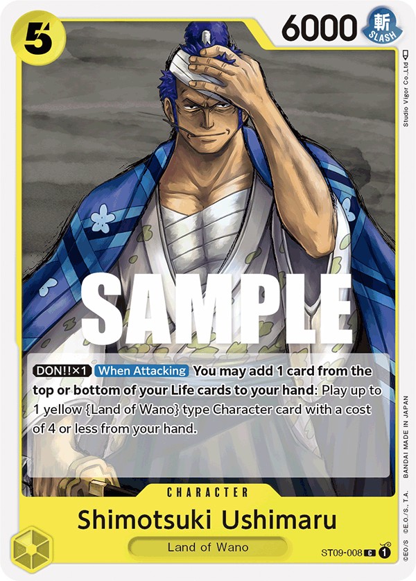 Shimotsuki Ushimaru - Image 1