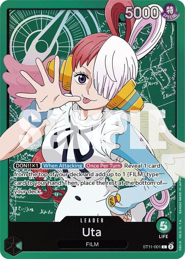 Uta - Image 1