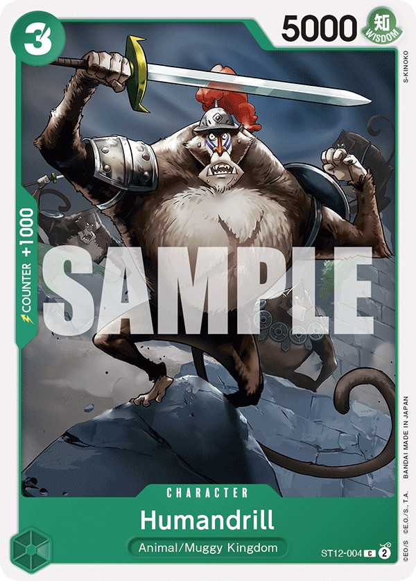 Humandrill - Image 1
