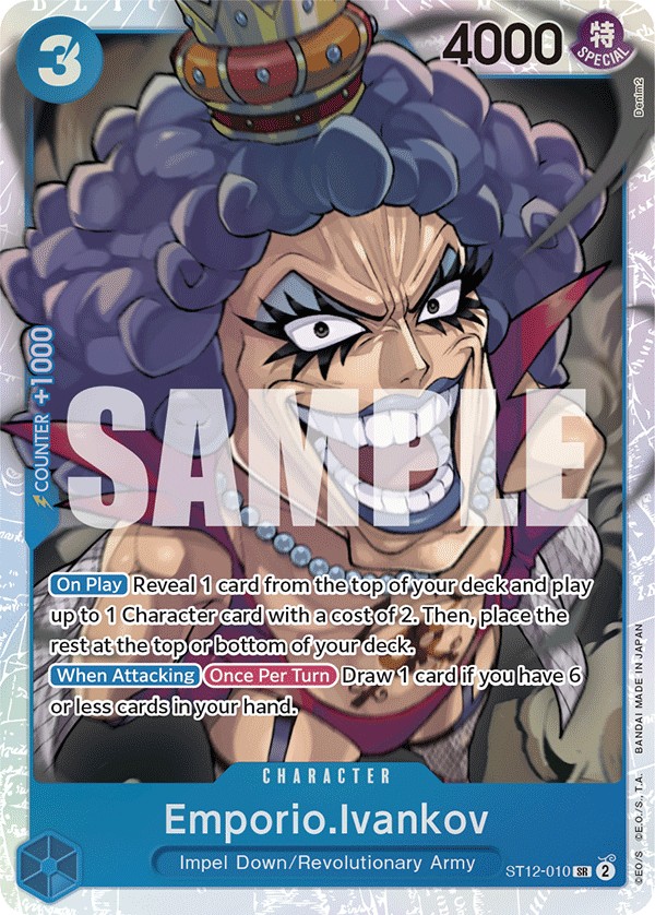 Emporio.Ivankov - Image 1