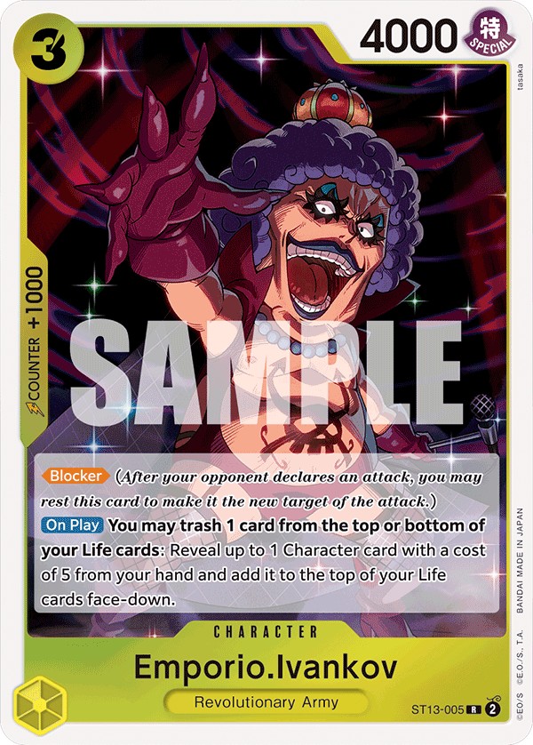 Emporio.Ivankov - Image 1