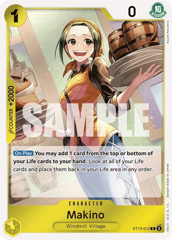 Makino - Image 1