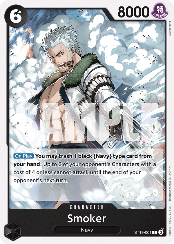 Smoker - Image 1