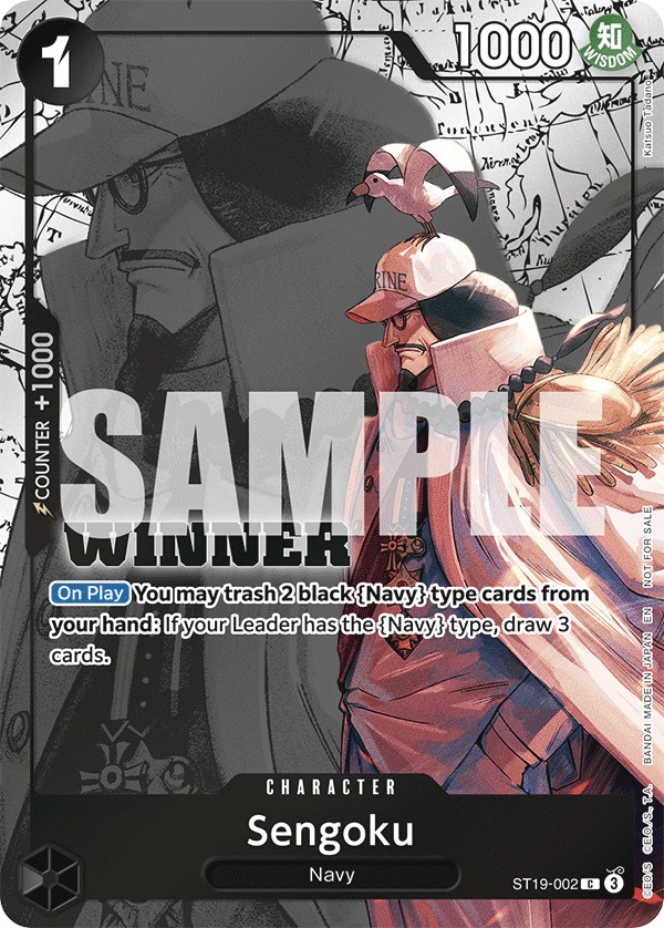 Sengoku - Image 1