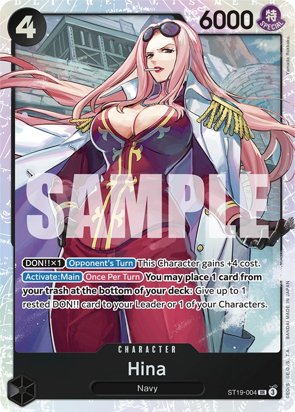Hina - Image 1