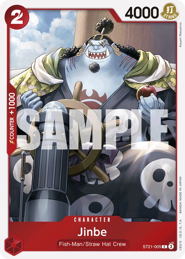 Jinbe - Image 1