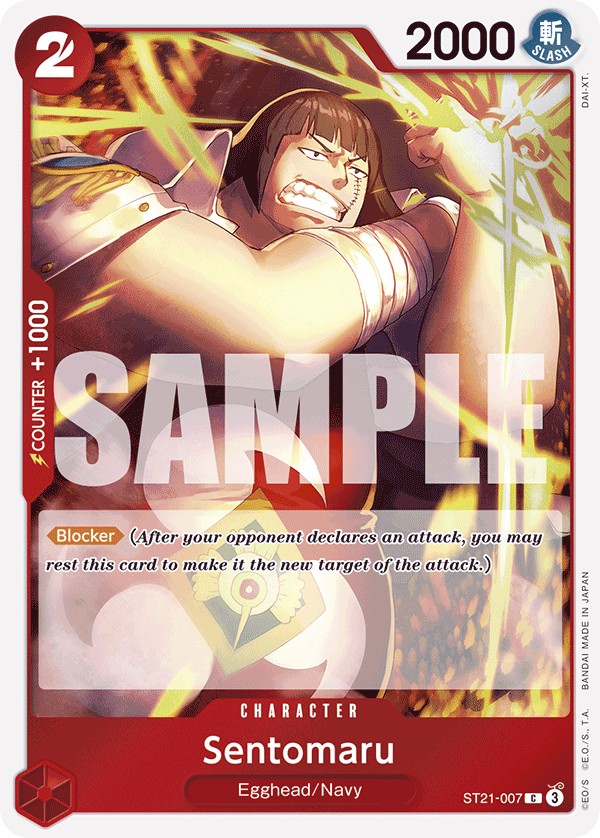 Sentomaru - Image 1