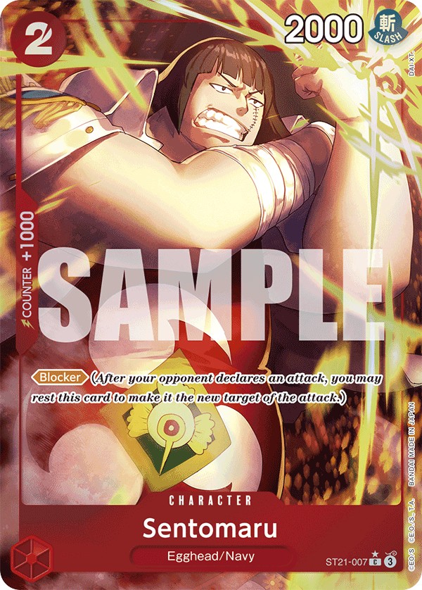 Sentomaru - Image 1