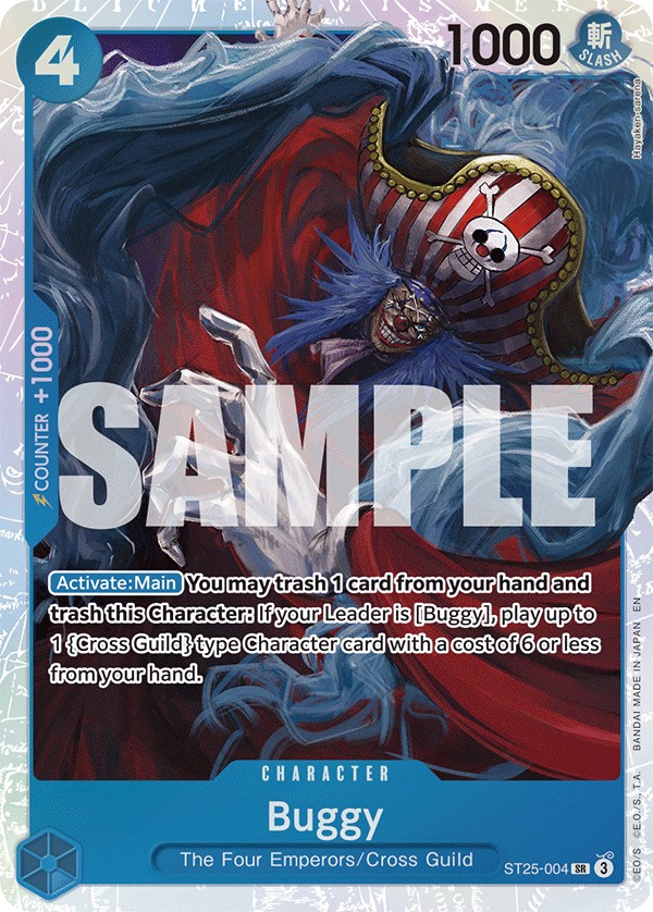 Buggy - Image 1