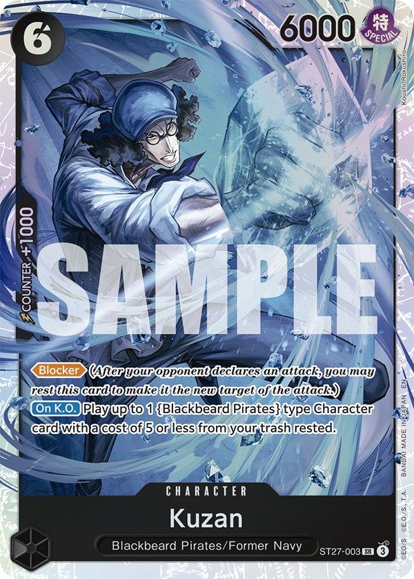 Kuzan - Image 1
