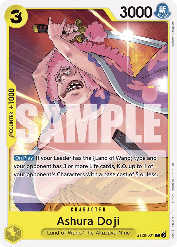 Ashura Doji - Image 1