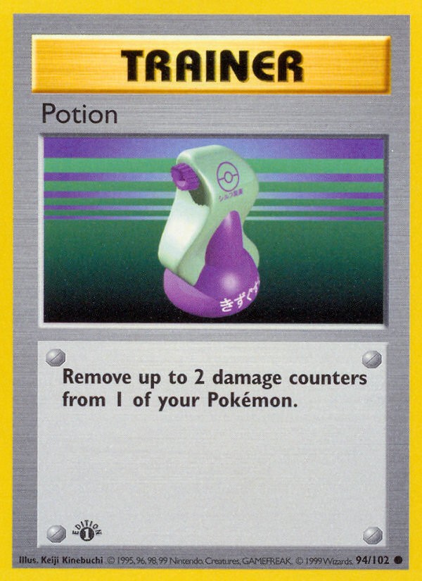 Potion - Image 1