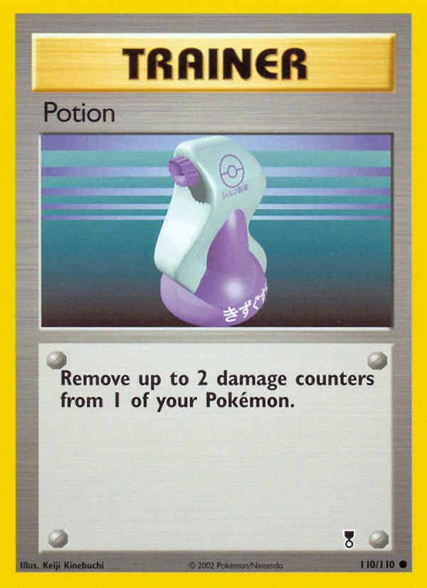 Potion - Image 1