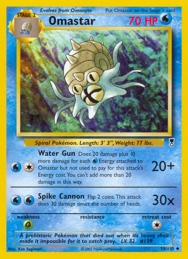 Omastar - Image 1