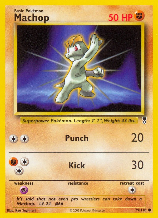 Machop - Image 1