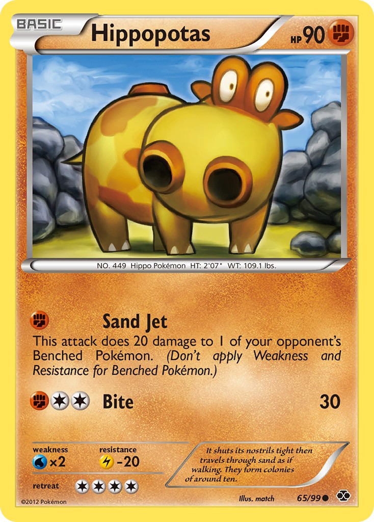 2012 Pokémon Next Destinies 2012 Pokémon Next Destinies #65 trading card