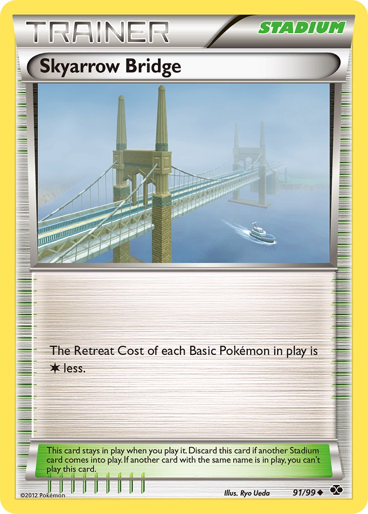 Skyarrow Bridge - Image 1