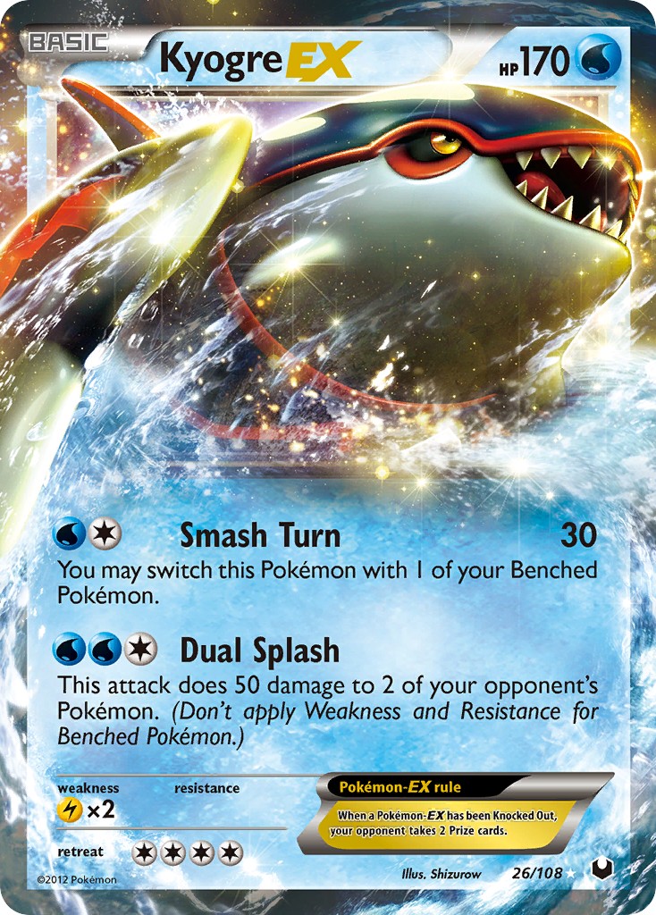 Kyogre-EX - Image 1