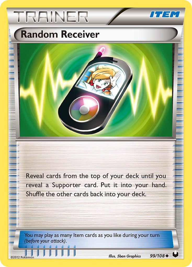 Random Receiver - Image 1