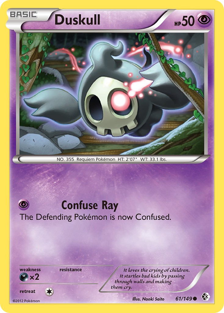 Duskull - Image 1